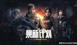 生死2武器爆料大全最新,揭秘全新装备，战力升级指南