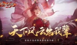 爆料江湖故事大全最新,揭秘爆料江湖故事大全中的传奇篇章