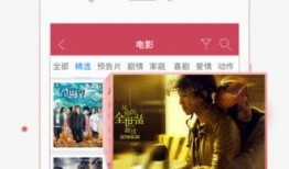 高清a在线观看视频在线观看,畅享视觉盛宴的便捷之旅