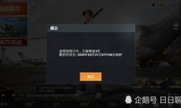 吃鸡新衣服爆料直播视频,吃鸡新衣服爆料，潮流服饰抢先看！