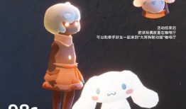 光遇最新爆料大耳狗,神秘生物助力冒险之旅