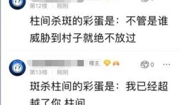 火影官方爆料主播视频,主播揭秘忍者世界幕后真相